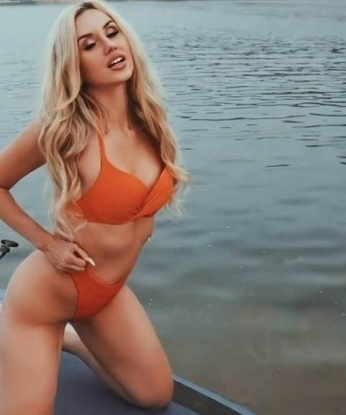 Яна